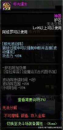 DNF发布网有外挂 DNF发布网有外挂