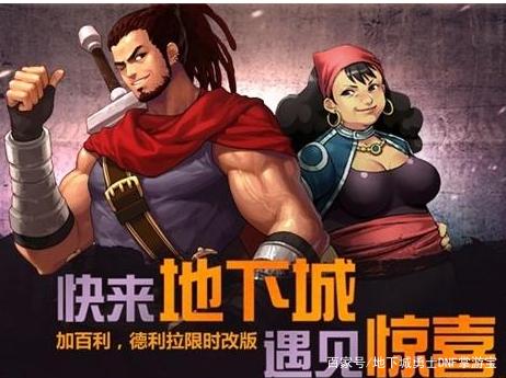 DNF发布网副本id(dnf副本代码) DNF发布网副本id(dnf副本代码)