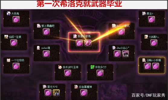 DNF发布网怎样国服私服一起玩 DNF发布网怎样国服私服一起玩