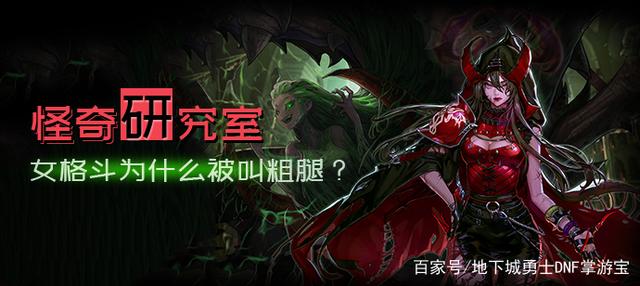 dnf公益服发布网100级无限点券怎么下载(详解dnf公益服发布网100级无限点券获取方法) dnf公益服发布网100级无限点券怎么下载(详解dnf公益服发布网100级无限点券获取方法)