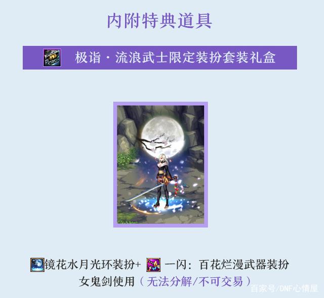 DNF发布网无cd DNF发布网无cd