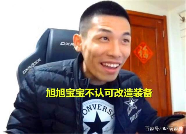 DNF发布网有什么意思 DNF发布网有什么意思