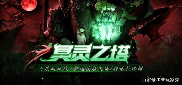 DNF发布网开服工具 DNF发布网开服工具