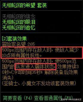 DNF发布网玩的是私服服务器 DNF发布网玩的是私服服务器