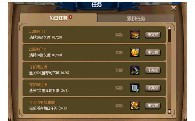 DNF发布网技能显示放哪(DNF发布网技能指令符号&是什么) DNF发布网技能显示放哪(DNF发布网技能指令符号&是什么)