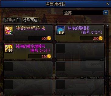 DNF发布网架设不出五国(台服dnf不出五国怎么办) DNF发布网架设不出五国(台服dnf不出五国怎么办)