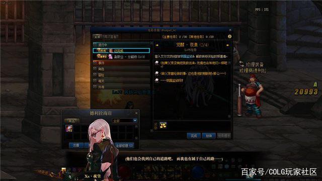DNF发布网强化21(dnf2020强化规则) DNF发布网强化21(dnf2020强化规则)
