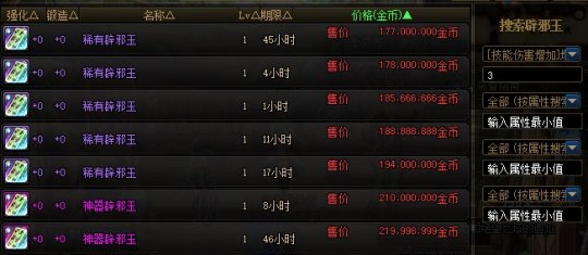 DNF发布网抽奖cdk代码(dnf抽奖的盒子叫什么) DNF发布网抽奖cdk代码(dnf抽奖的盒子叫什么)