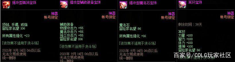 dnf公益服发布网pop辅助(dnf公益服发布网破解泡点) dnf公益服发布网pop辅助(dnf公益服发布网破解泡点)