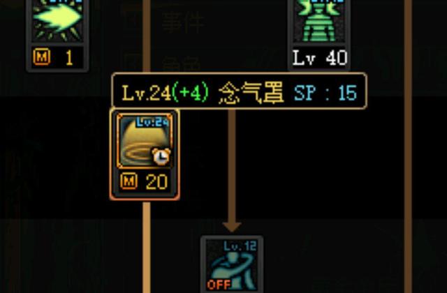 DNF发布网特效私服(DNF发布网特效时装) DNF发布网特效私服(DNF发布网特效时装)
